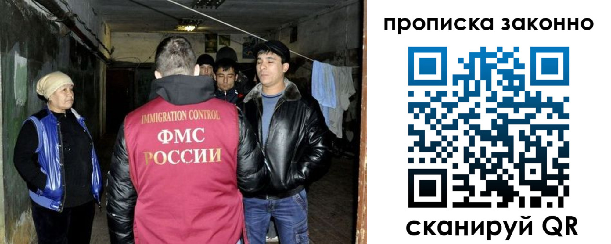 временная регистрация купить в Щучье