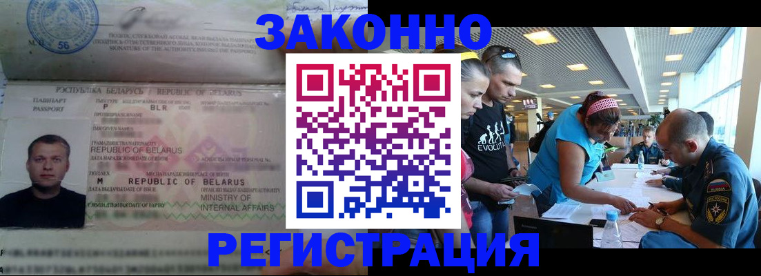 пропишу в квартире в Щучье